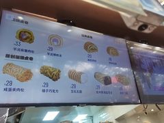 -栗记麦香坊·草之楼仙豆糕(东直门店)