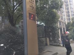 -汇暻生活广场