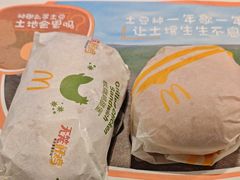 -麦当劳(民盈·国贸城店)