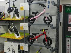 -迪卡侬(西三旗店)