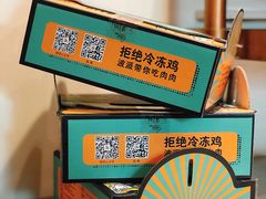 -BOPEYE·波派炸鸡(九霄天地店)