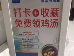 -兰湘子·湘菜小炒(济南领秀城店)