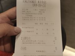 -KNOTKNOT珞珞·日式甜品(K11店)