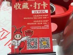 -辣不怕口味虾(长沙总店)