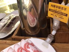 -巴奴毛肚火锅(六天地店)