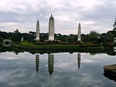 -云南民族村