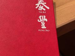 -鼎泰丰(德基广场店)