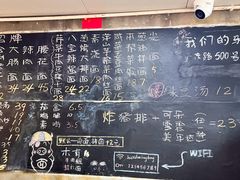 -沪西老弄堂面馆(定西路店)