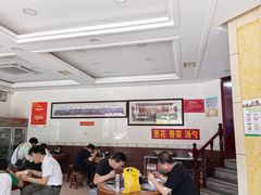 -郝刚刚羊杂割(柳巷店)
