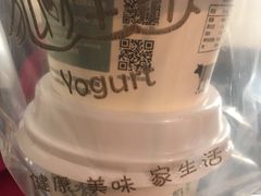 -狐狸家·酸奶酪专门店(平江路店)