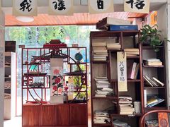 -八面来福(金华商城)