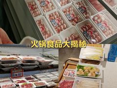 -野妹火锅(龙岗店)