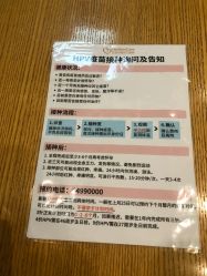 -北京和美妇儿医院