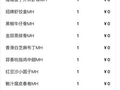 -杭州JW万豪酒店-万豪中餐厅