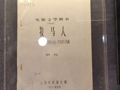 -上海电影博物馆