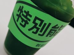 -Yes Lemon就是柠·手打柠檬茶(苏州中心一店)