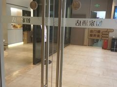 -如家酒店·neo(北京朝阳北路十里堡地铁站店)