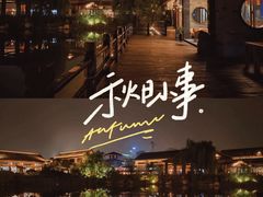 -诗经里