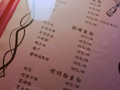 -MM·五声·音乐人与调酒师(西安路店)