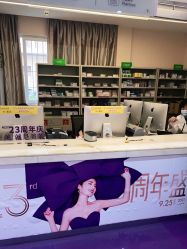 -深圳美莱医疗美容医院