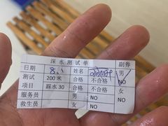 -锦江富园大酒店-游泳馆