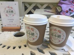 -苏小糖(鼓浪屿三丘田花园店)