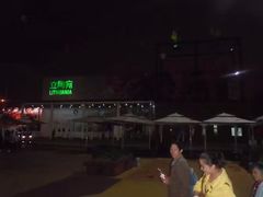 -兰剑驾校(汉阳校区)