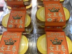 -廣蓮申·海派點心(北外滩来福士城市集市·里弄店)