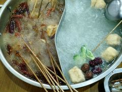 -昱欣麻辣烫·清真