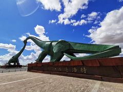 -二连浩特国家地质公园