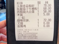 -新旺茶餐厅(鑫耀·光环live店)