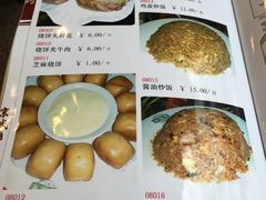 -北京小肠陈饭庄(方庄店)