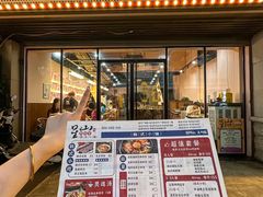 -意成料理