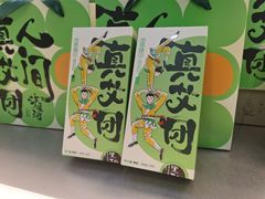 -泸溪河桃酥(江宁太阳城店)