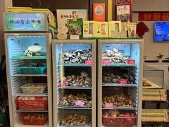 -太婆天府山珍酒楼(亚运村店)