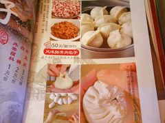 菜单-张包铺(关东古巷店)