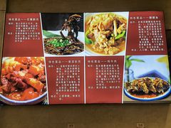 -老淮滨-蚌埠非遗小吃(淮河路店)