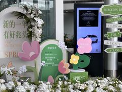 -宁波之星奔驰4S店(海曙店)