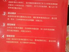 -凤凰徐州书城(淮海西路店)