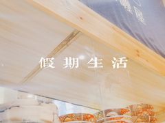 -友名Cross日式咖喱屋(江南大道中店)