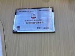 -源霖国际亲子游泳(北仑中心)