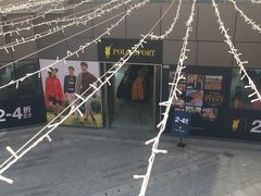 -青岛嘉年华主题乐园