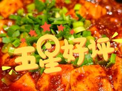 -贡宴盐帮菜自贡驻京联络处餐厅
