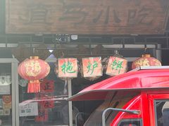 -张家港凤凰山景区恬庄古街