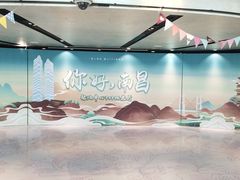 -南昌双子塔303观光厅