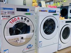 -红星美凯龙(北京北四环店)