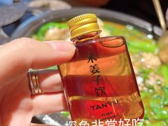 -探鱼·鲜青椒爽麻烤鱼(领展购物广场店)