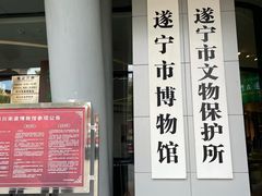 -四川宋瓷博物馆