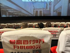 -CGV影城(梅江ScreenX店)