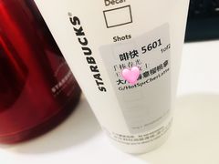 -星巴克(湖州凤凰时代广场店)
